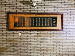 -臻本足道(武林壹号店)