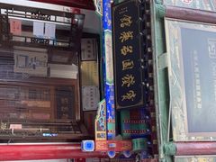 -宝发园名菜馆