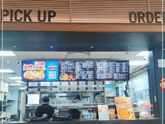 -达美乐比萨(红山店)