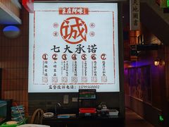 -王庄阿咪海鲜大排档(象园店)