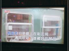 -好乐迪KTV(紫荆广场店)