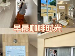 -是阿柴呀！柴犬咖啡·爱喵喵猫咖