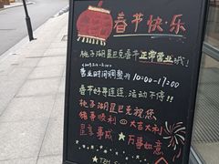 -星巴克(长沙桃子湖店)