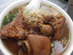 猪手汤面-周门传统竹升面