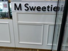 -姆们M Sweetie Cake(三里屯店)
