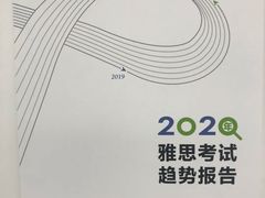 -环球雅思托福SAT留学语言培训学校(高新校区)