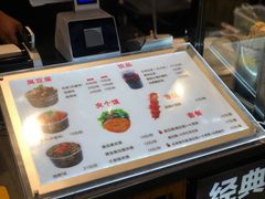 -自黑豆夫·臭豆腐夹馍(四海唐人街店)