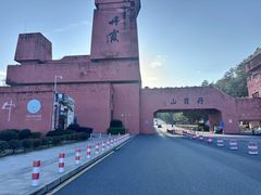 -晶采餐厅(仁化丹霞山店)