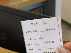 -TZ House音乐现场(来福士中心店)
