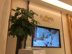 -Yestar 嘉兴艺星医疗美容医院
