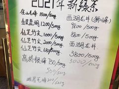 -张一元(总店)