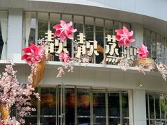 -靓靓蒸虾·头牌蒸虾(沙湖旗舰店)