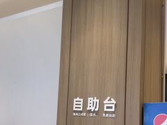 -大米先生(龙湖上城天街店)