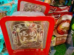-盒马鲜生(大成店)
