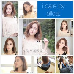 发色 奶茶色-icare美发沙龙