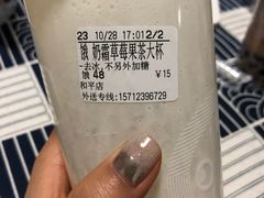 -CoCo都可(西安路民勇店)