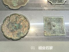 -湖州博物馆