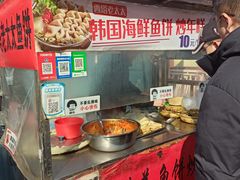 -老太太海鲜鱼饼