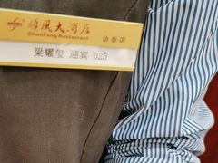 -金时代顺风大酒店(协泰店)