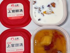 -上官栗子四果汤(厦禾路店)