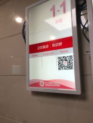 -复旦大学附属妇产科医院(黄浦院区)