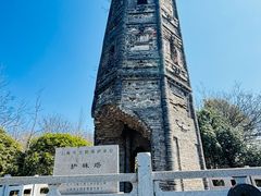 -上海佘山国家森林公园天马山园