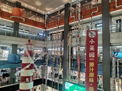 -天虹购物中心(石路店)