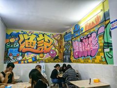 大堂-渔记茶餐厅(渔村店)