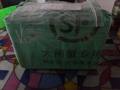 -小陆莲花蟹园农家乐(莲花岛店)