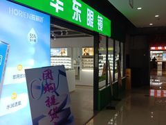 -宝龙广场(福州台江店)