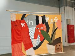 -多抓鱼循环商店(虹桥天地店)
