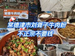 -舍居智能酒店(深圳宝安翻身地铁站店)