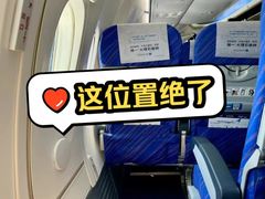 -广州白云国际机场-T2航站楼
