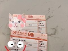 -曹杨影城(曹杨店)