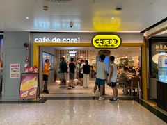 -大家乐(广州天河城六楼店)