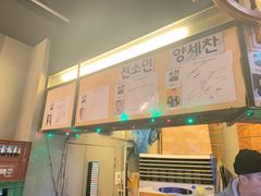 -401餐厅(弘大店)