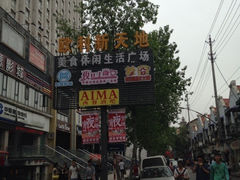 iphone_upload_pic-欧利新天地