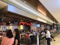 等位区-陈鹏鹏潮汕菜(宝安机场T3航站楼店)