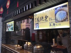 -东西巷