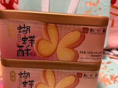 -知味观(湖滨店)