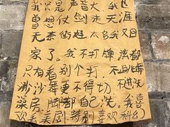 -夹夹大·蟹蟹大排档(财富又一城店)