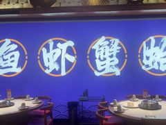 -船梆煮•蒸汽海鲜·生腌干蒸(五四广场店)