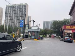-开饭群岛