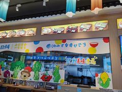 -大鲜生·亚洲菜融合小食堂