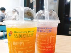 -达美乐比萨(大冲店)