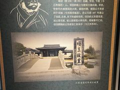 -戏马台景区