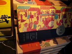 -可莎蜜兒(登云路店)