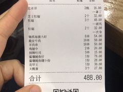 -老虎滩大连海鲜烧烤(建邺云锦路总店)