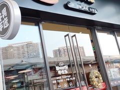门面-牛男手造(地铁天虹店)