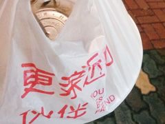 -咬不得高祖生煎·简餐(城站店)